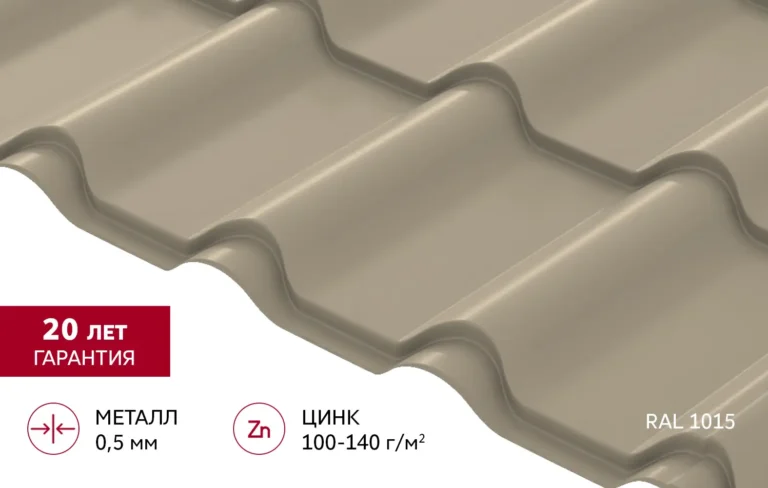 Металлочерепица Камея Rooftop Бархат 0,5 мм RAL 1015 (Светлая слоновая кость) Grand Line