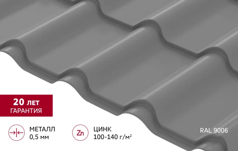 Металлочерепица Камея Rooftop Бархат 0,5 мм RAL 9006 (Бело-алюминиевый) Grand Line