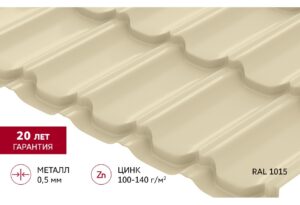 Пример профиля Квинта Плюс в покрытии Satin