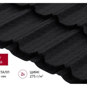 Металлочерепица Квинта Плюс Velur X 0,5 мм RAL 9005 (Чёрный) Grand Line