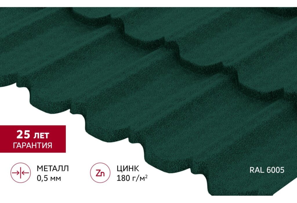 Металлочерепица Квинта Плюс 3D Satin Matt TX 0,5 мм RAL 6005 (Зелёный мох) Grand Line