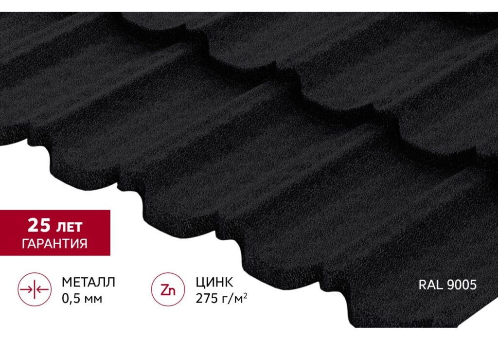 Металлочерепица Квинта Плюс 3D Velur X 0,5 мм RAL 9005 (Чёрный) Grand Line